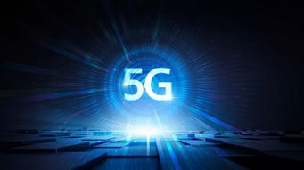 山東 2020年建成3萬(wàn)個(gè)5G基站 全面開(kāi)啟5G規(guī)模商用新時(shí)代